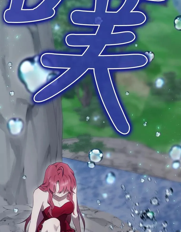 20.雷击拳 第18页