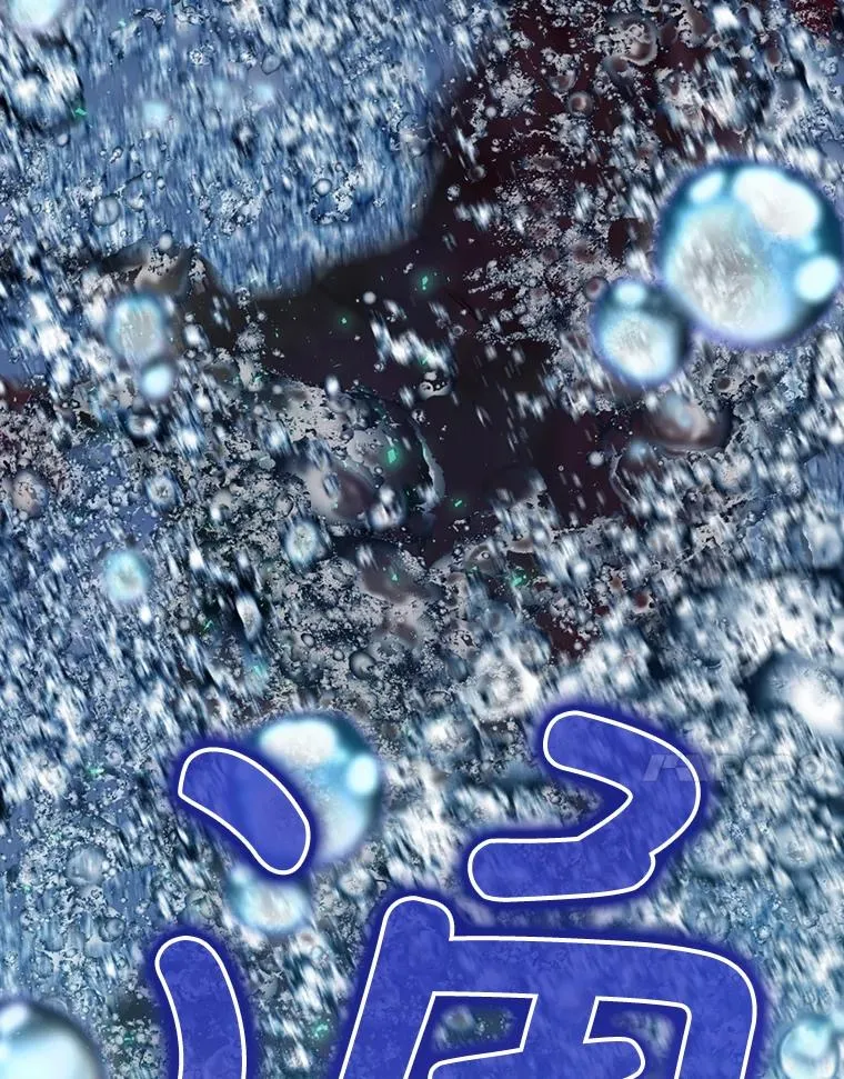 20.雷击拳 第20页