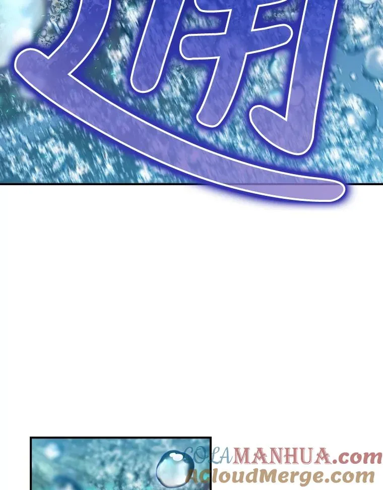 20.雷击拳 第21页