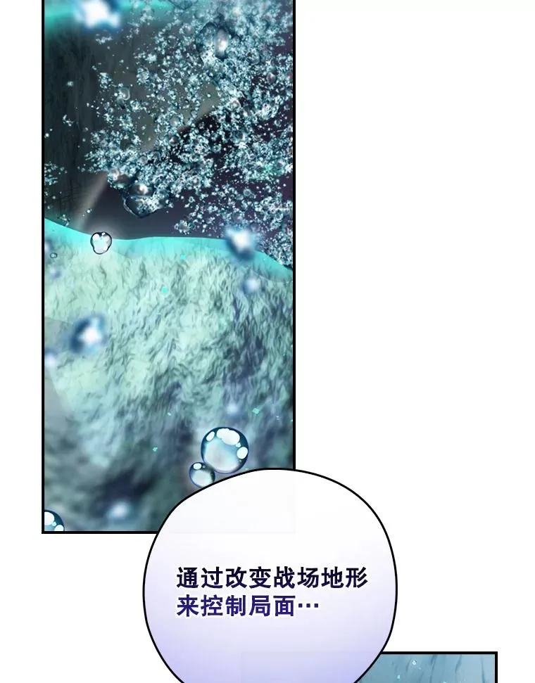 20.雷击拳 第22页