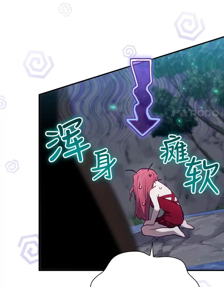 20.雷击拳 第27页