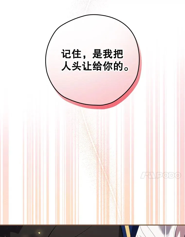 20.雷击拳 第30页