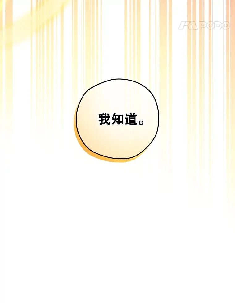 20.雷击拳 第34页