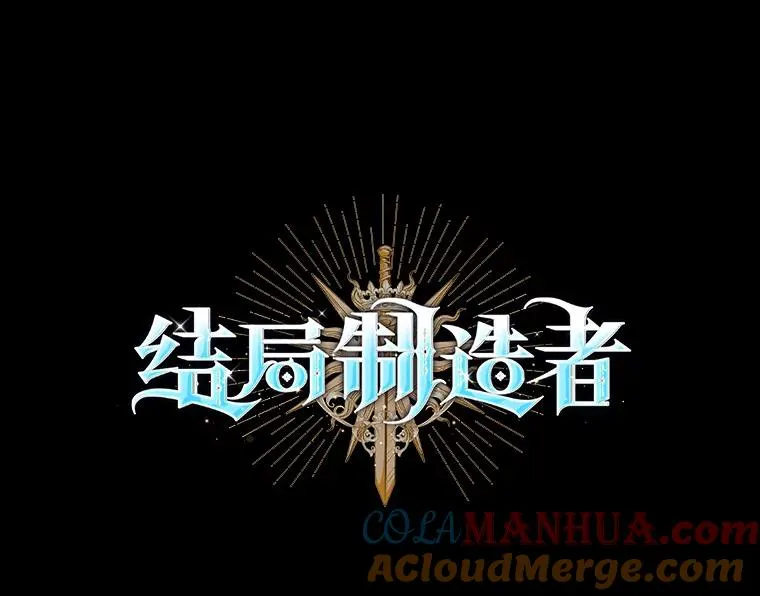 20.雷击拳 第37页