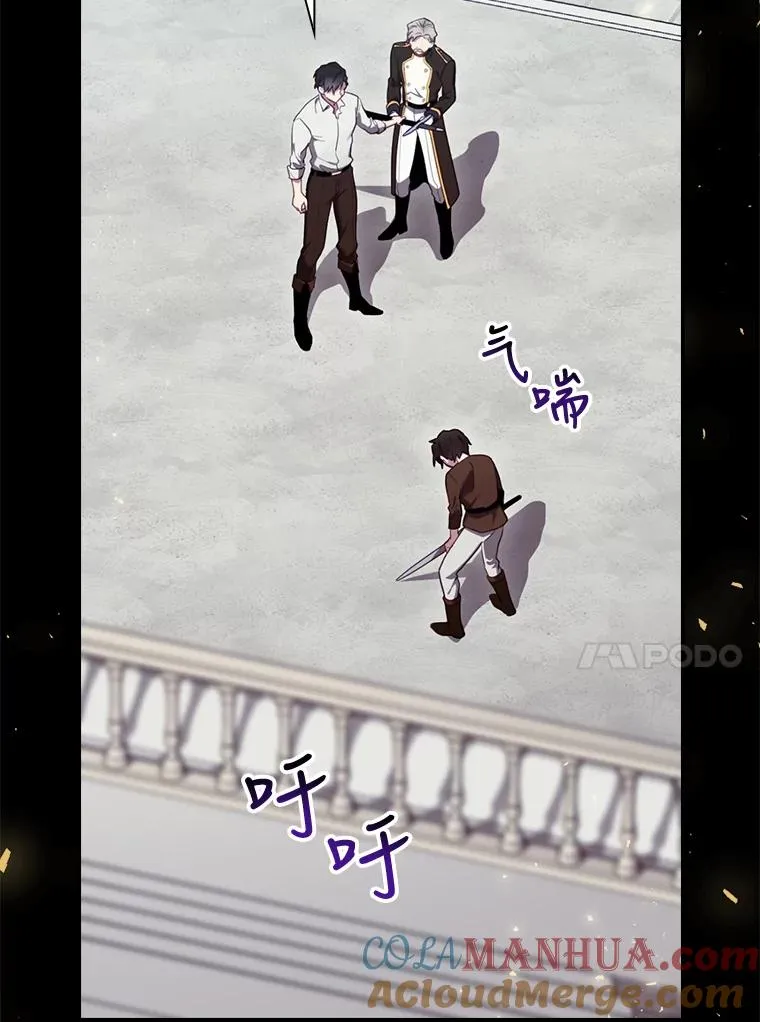 20.雷击拳 第41页