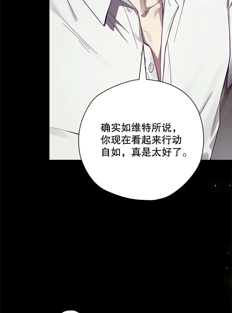 20.雷击拳 第43页