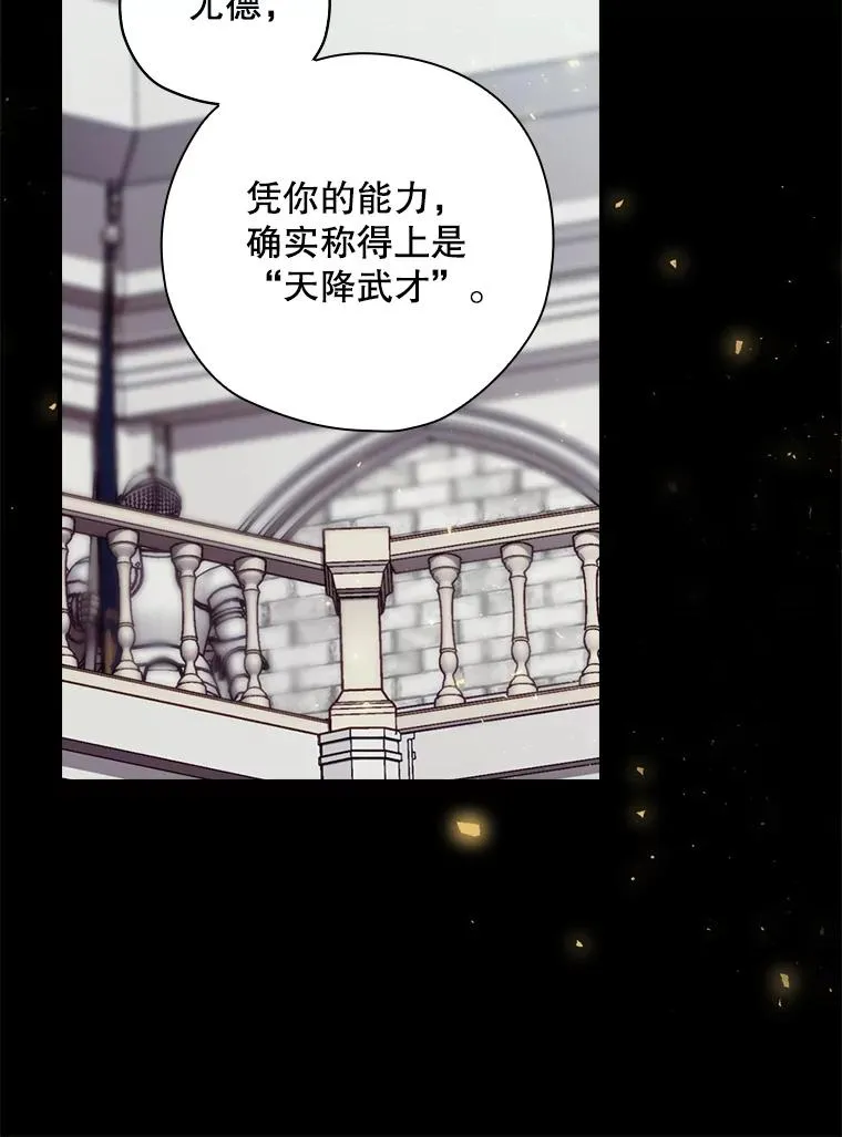 20.雷击拳 第46页