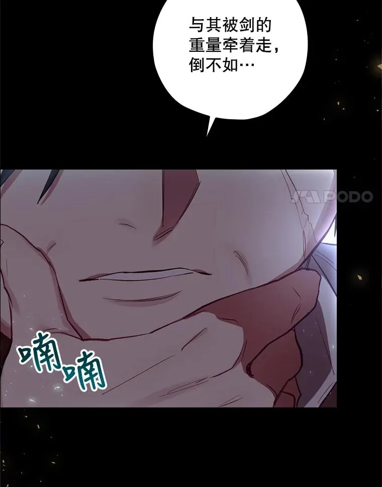 20.雷击拳 第51页