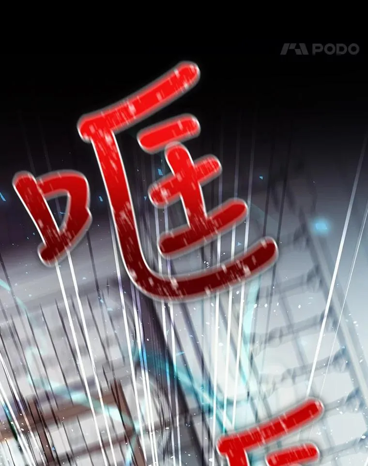 20.雷击拳 第58页