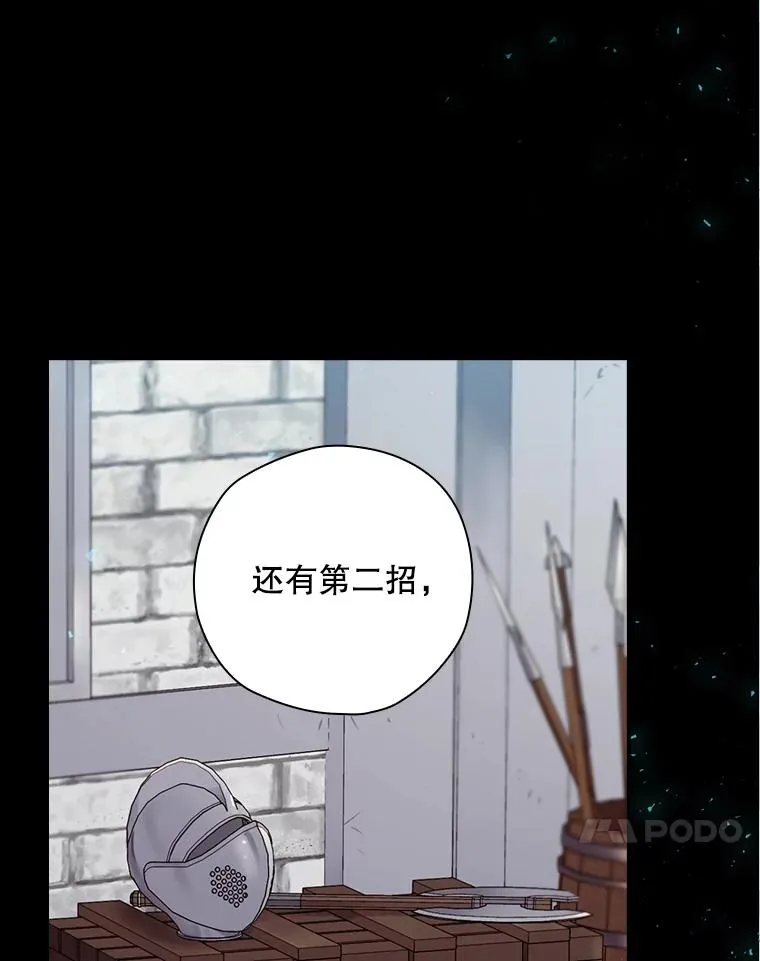 20.雷击拳 第64页