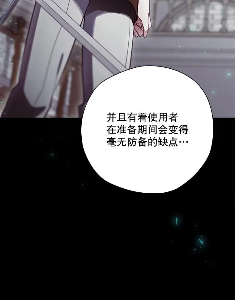 20.雷击拳 第67页