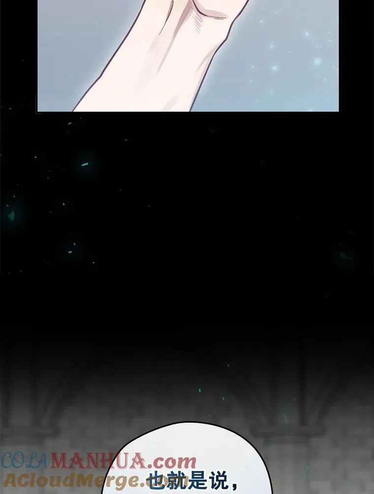 20.雷击拳 第69页