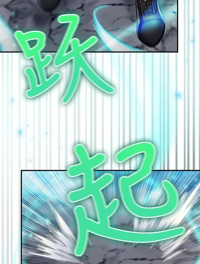 20.雷击拳 第75页