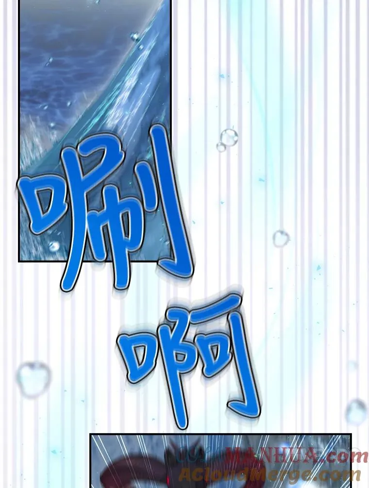20.雷击拳 第77页