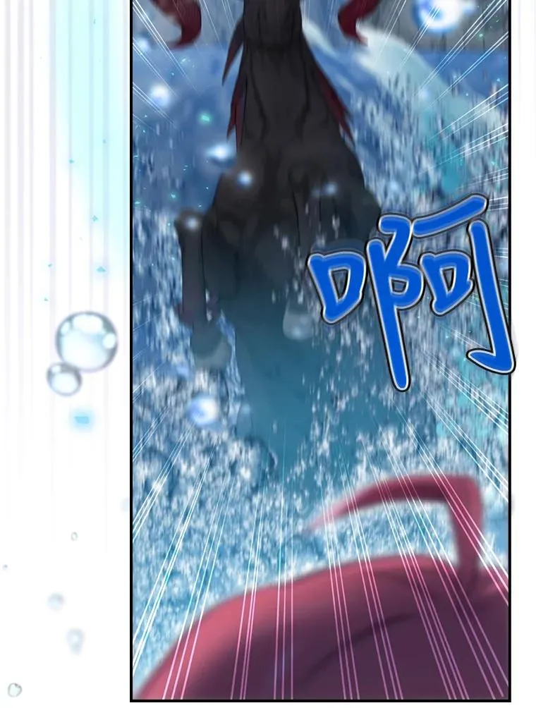 20.雷击拳 第78页