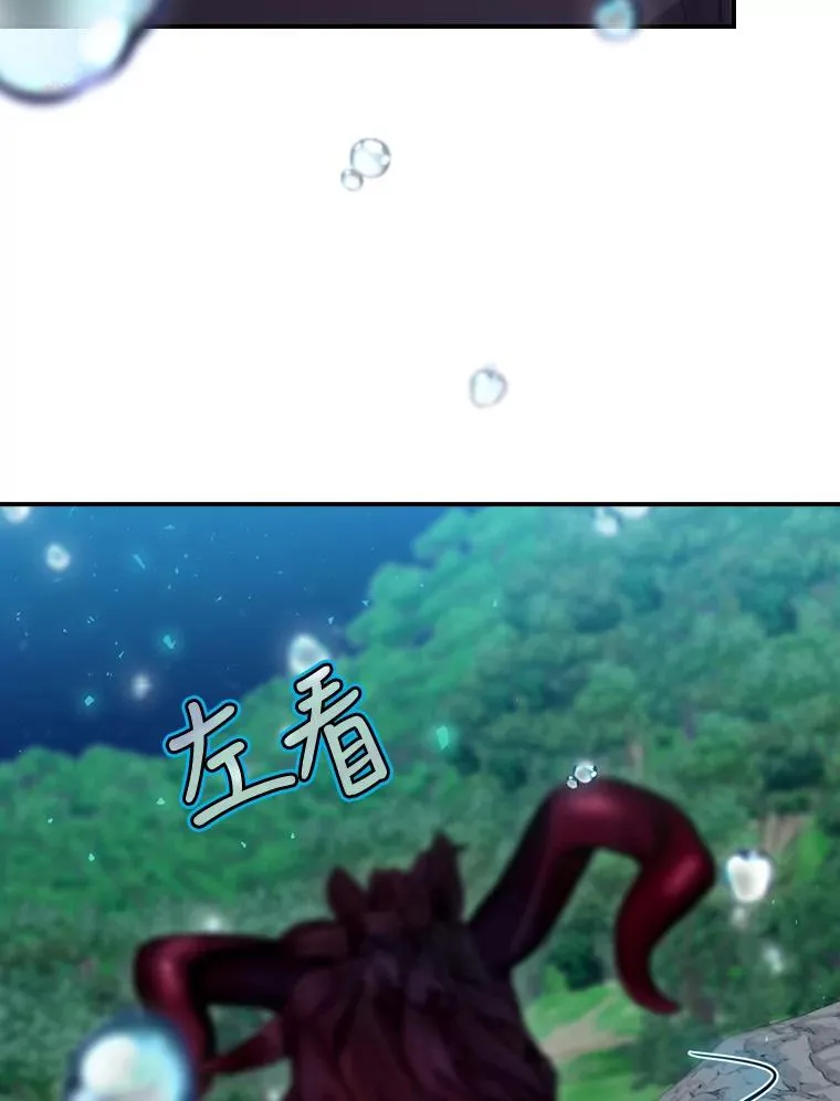 20.雷击拳 第80页