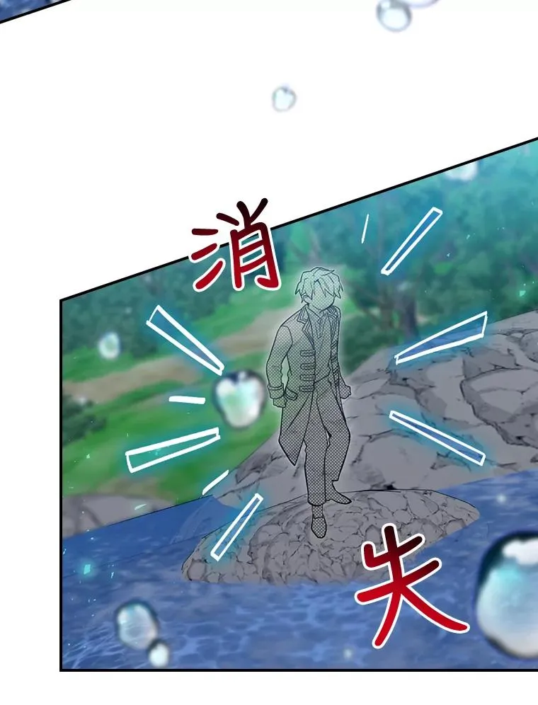 20.雷击拳 第82页