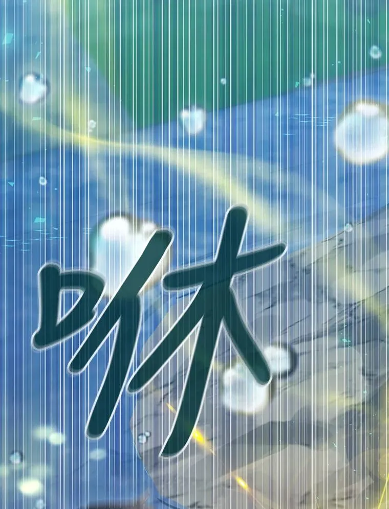 20.雷击拳 第86页