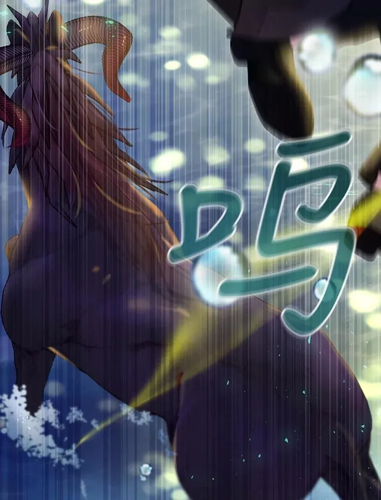 20.雷击拳 第88页
