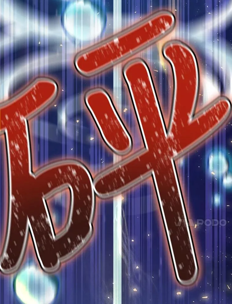 20.雷击拳 第100页