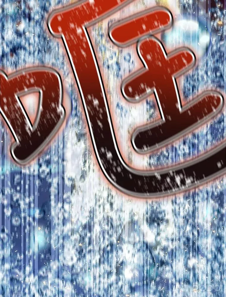 20.雷击拳 第104页