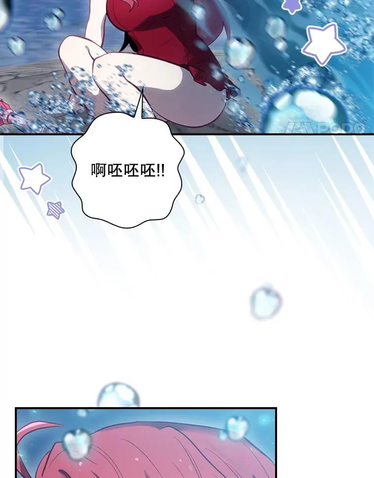 20.雷击拳 第107页