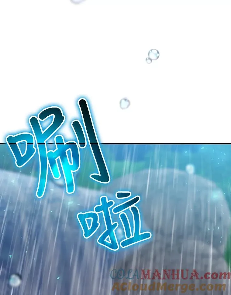 20.雷击拳 第109页