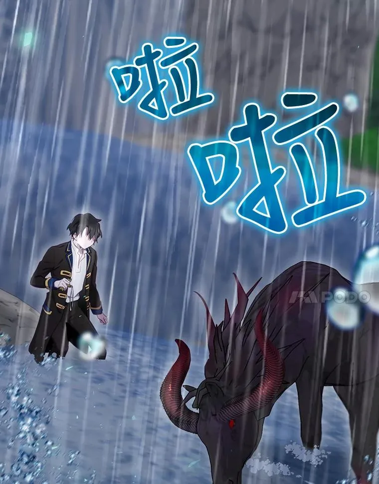 20.雷击拳 第110页