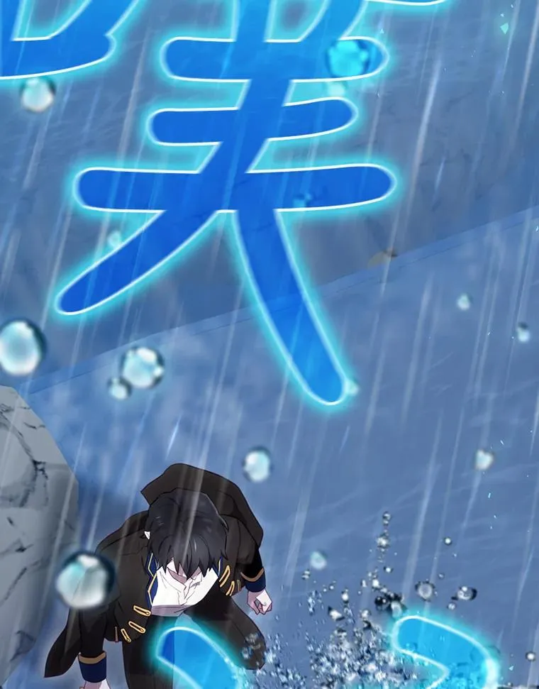 20.雷击拳 第114页