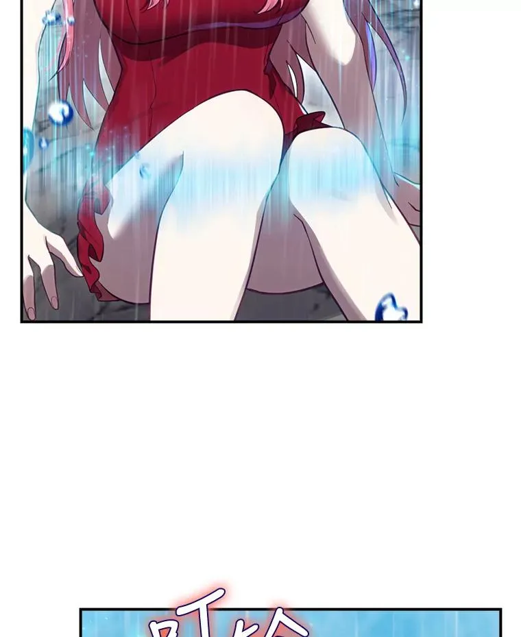 21.去见女王大人 第8页