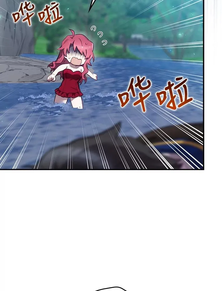 21.去见女王大人 第15页
