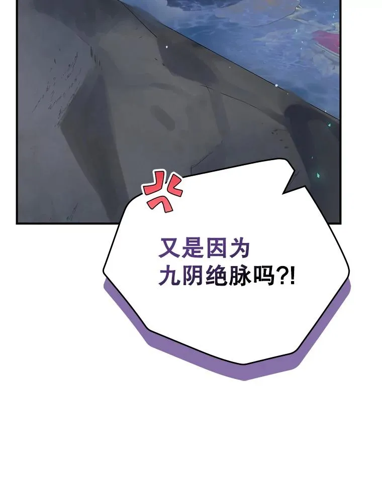 21.去见女王大人 第19页