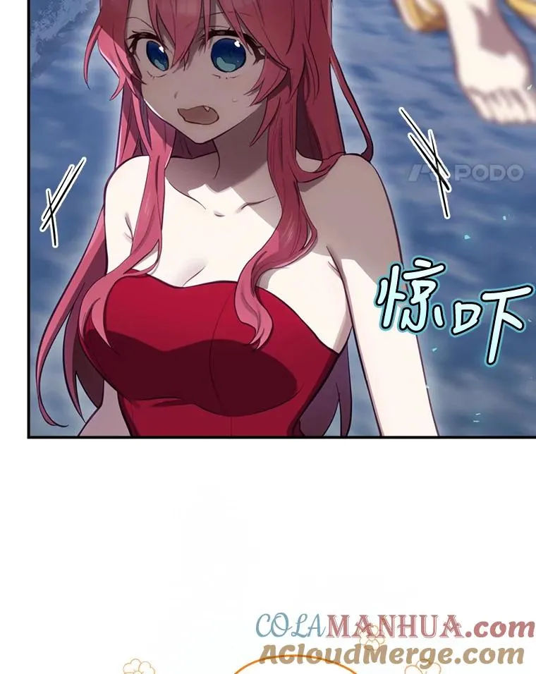 21.去见女王大人 第21页
