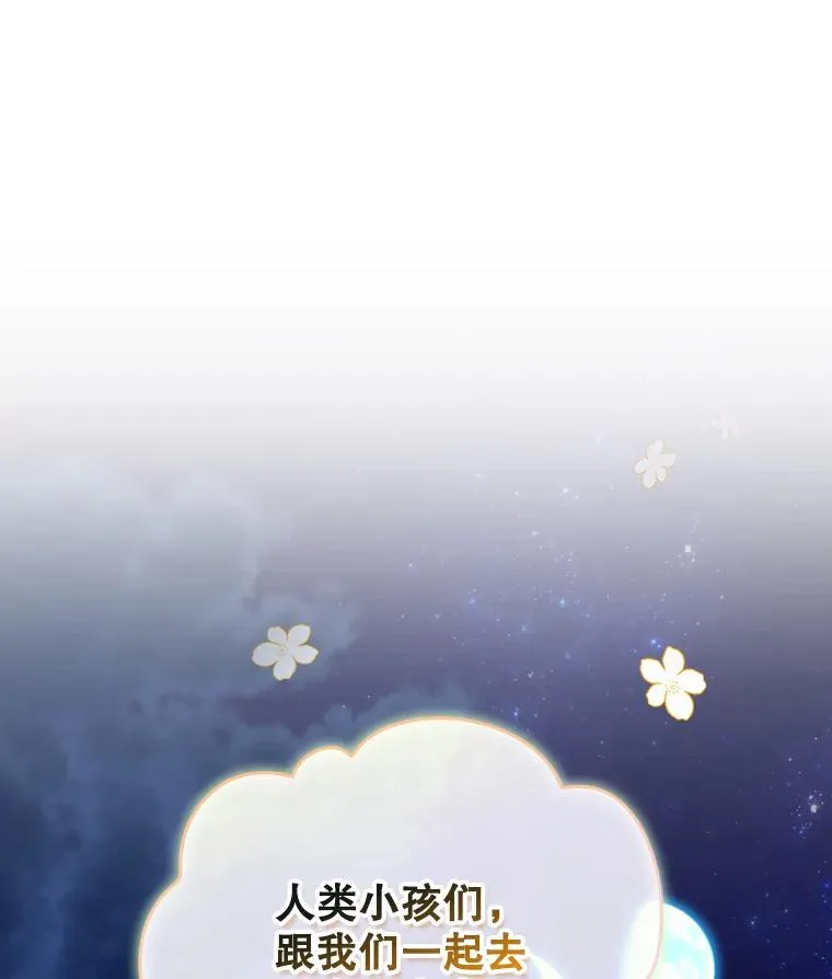 21.去见女王大人 第30页