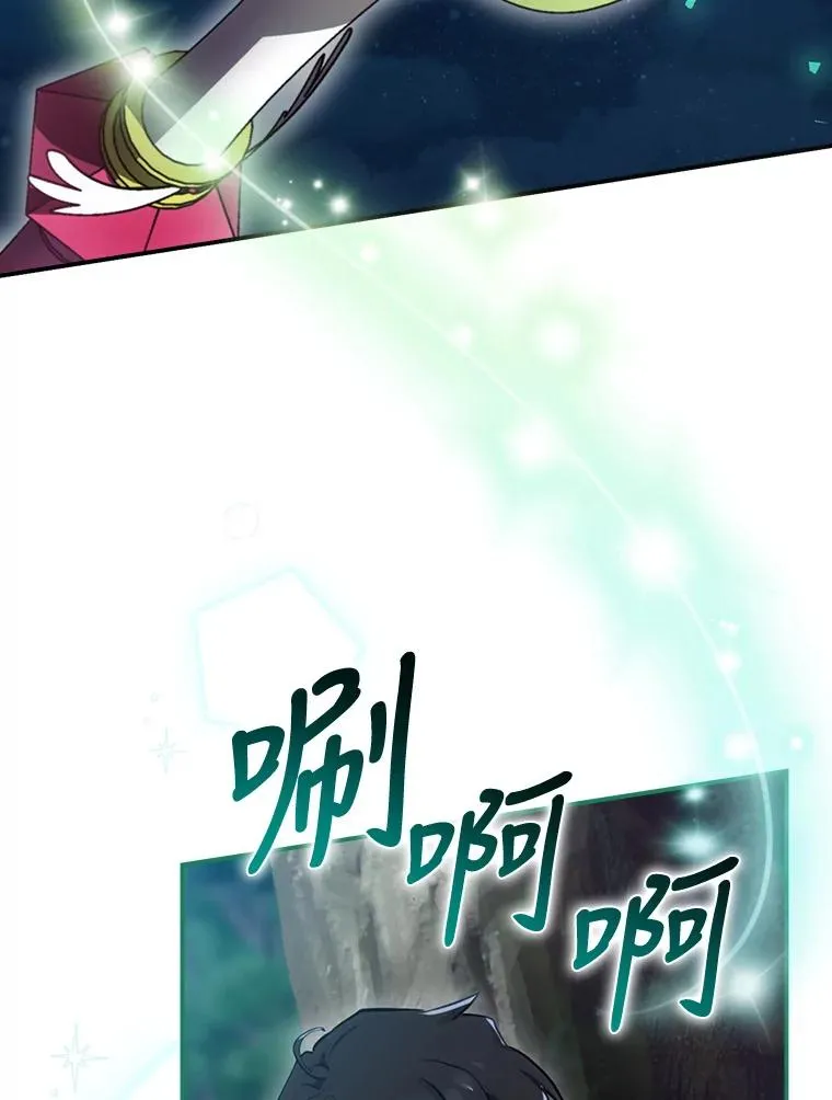 21.去见女王大人 第51页