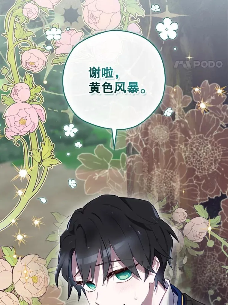 21.去见女王大人 第59页