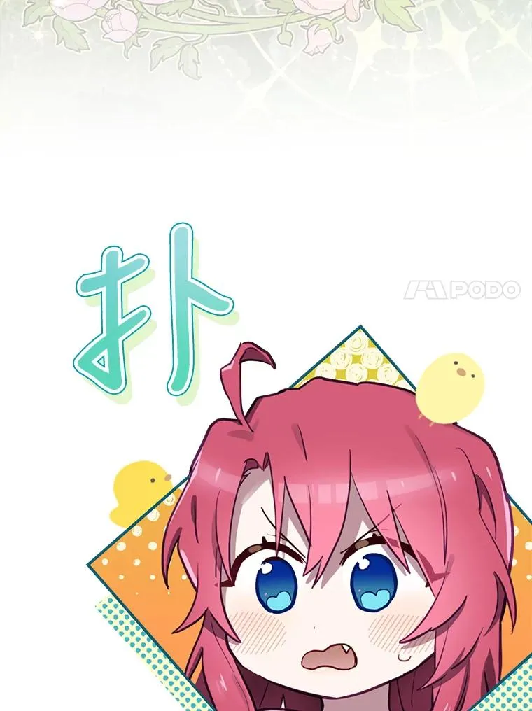 21.去见女王大人 第62页