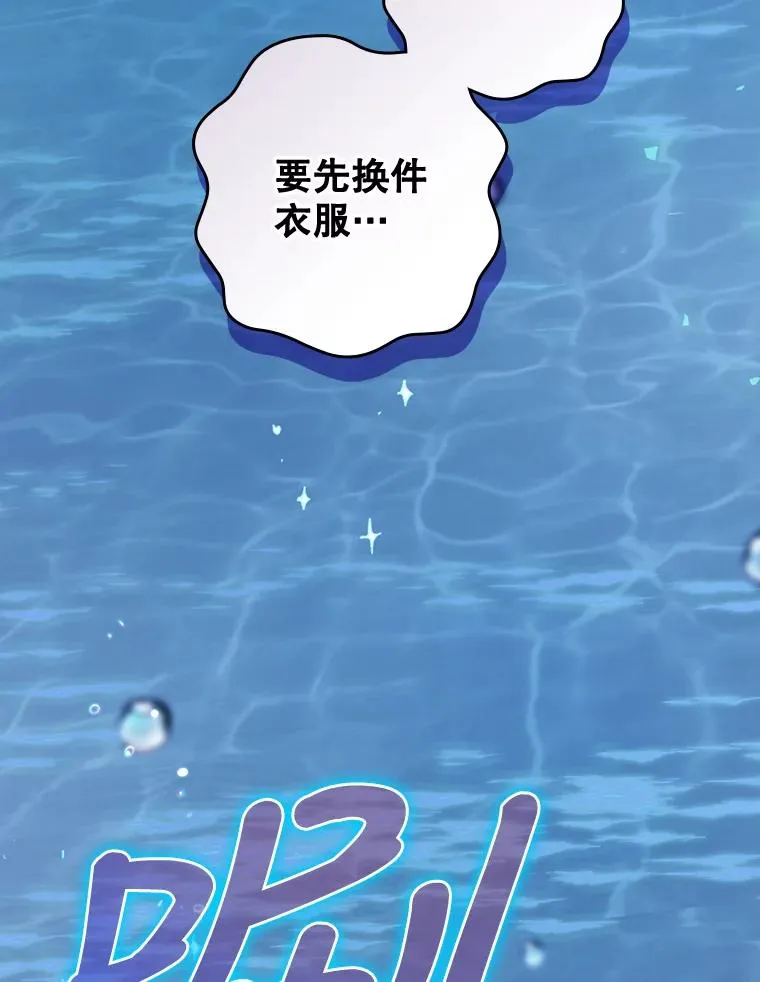 21.去见女王大人 第99页