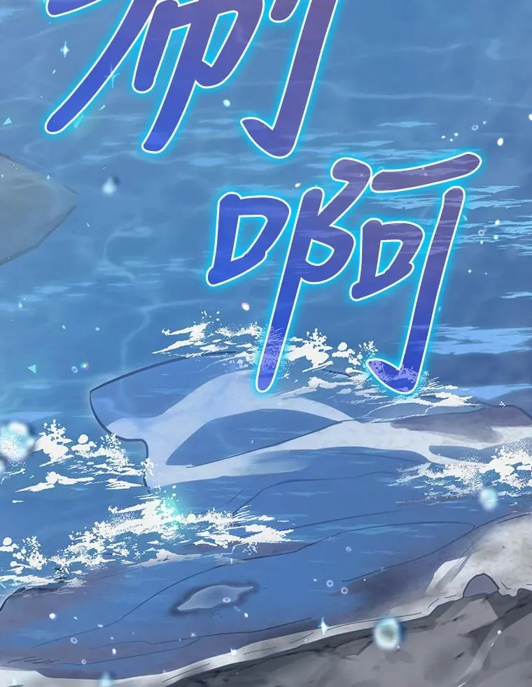 21.去见女王大人 第100页
