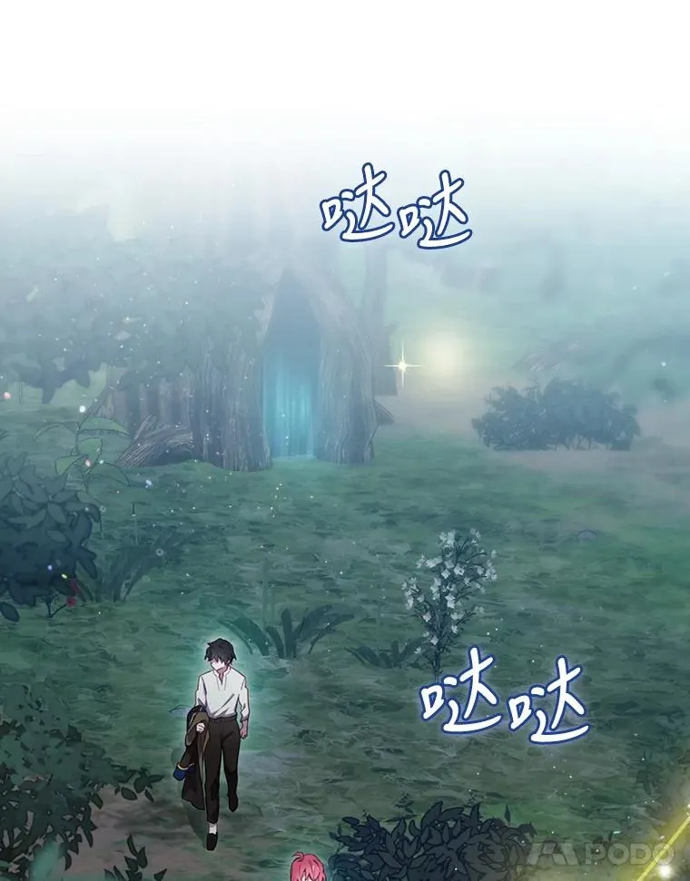 21.去见女王大人 第115页