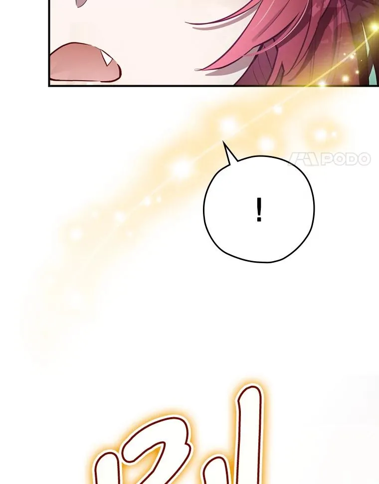21.去见女王大人 第118页