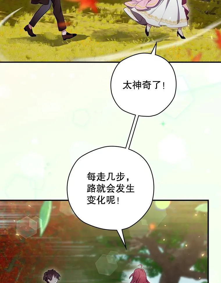 21.去见女王大人 第124页