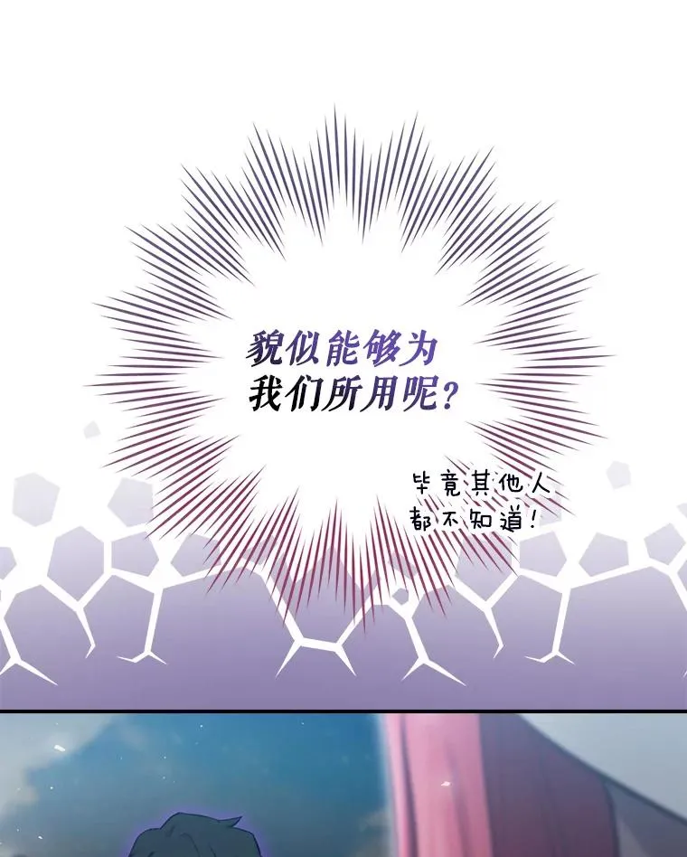 21.去见女王大人 第136页