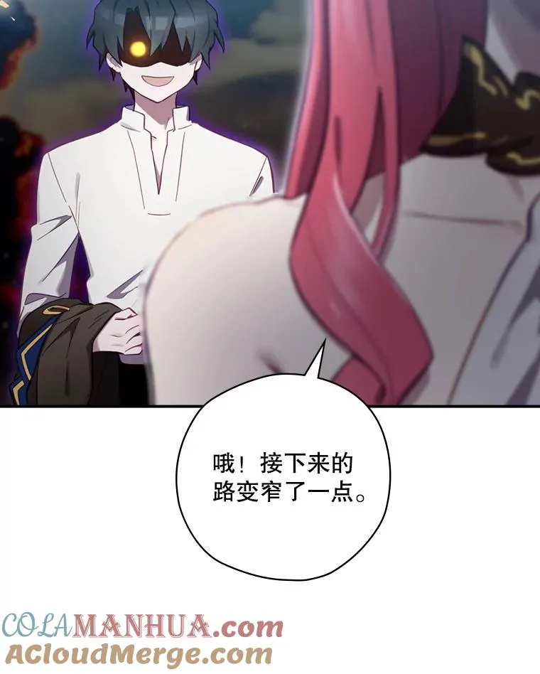 21.去见女王大人 第137页