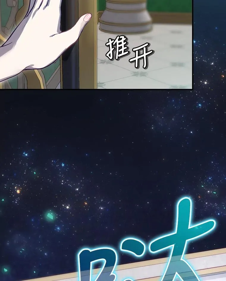 21.去见女王大人 第139页