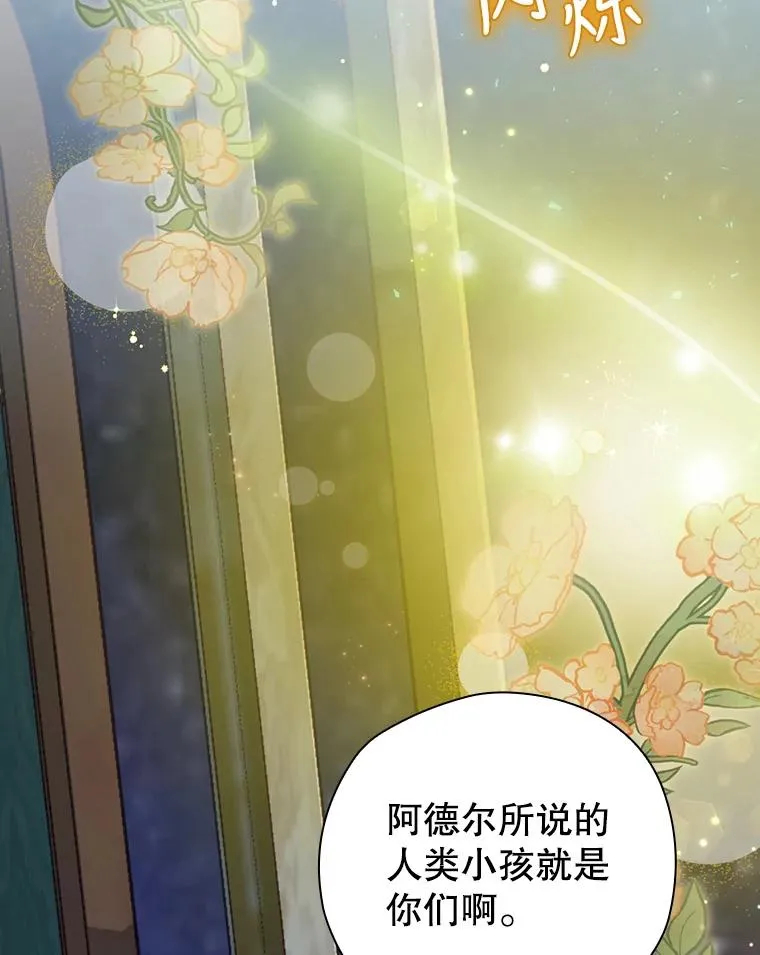 22.惊人的奖励 第2页