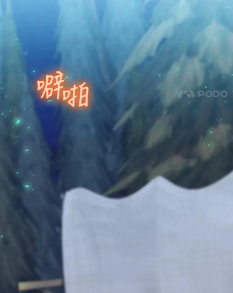 22.惊人的奖励 第15页