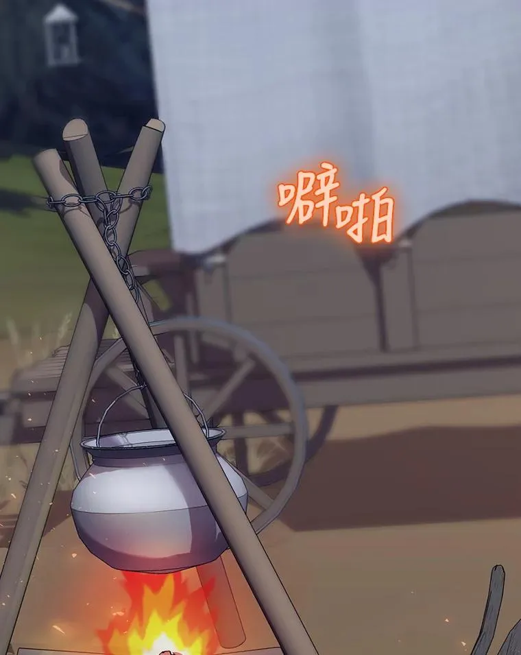 22.惊人的奖励 第16页