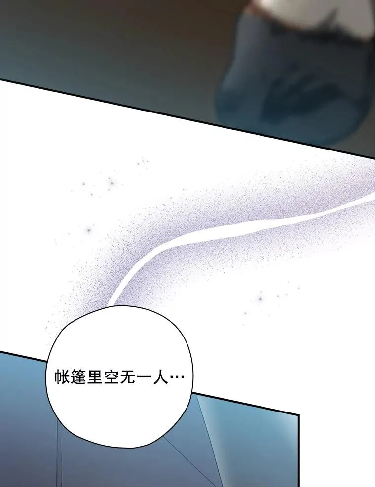 22.惊人的奖励 第27页