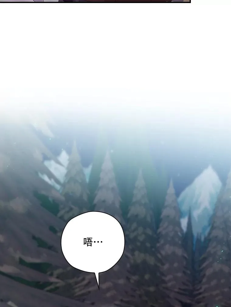 22.惊人的奖励 第39页